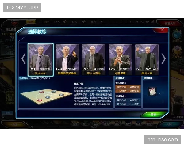 篮球干扰发球违例怎么判定？教练为你解析最新规则与判罚场景。
