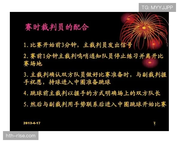 篮球比赛中暂停的时间限制到底怎么算？
