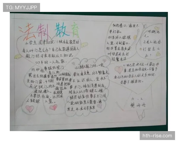 详解篮球中非法用手防守的规则判定标准与常见实例